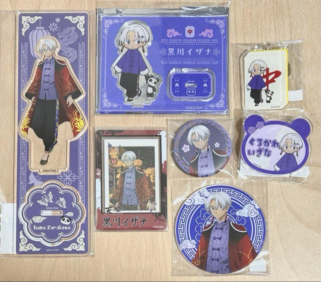 東京リベンジャーズ 黒川イザナ 中華街ミッション アクリルスタンド 缶バッジ 他