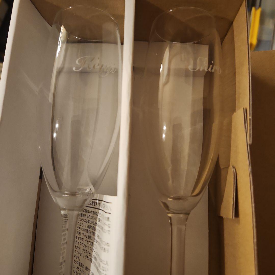 きのう何食べた?　DVD特典　ペアシャンパングラス