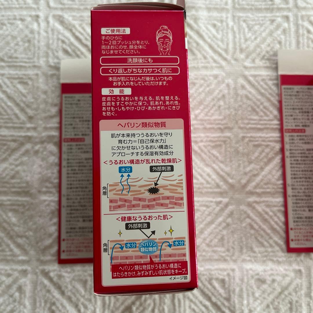 FERZEA フェルゼアプレミアム 薬用泡の化粧水 80g 5個