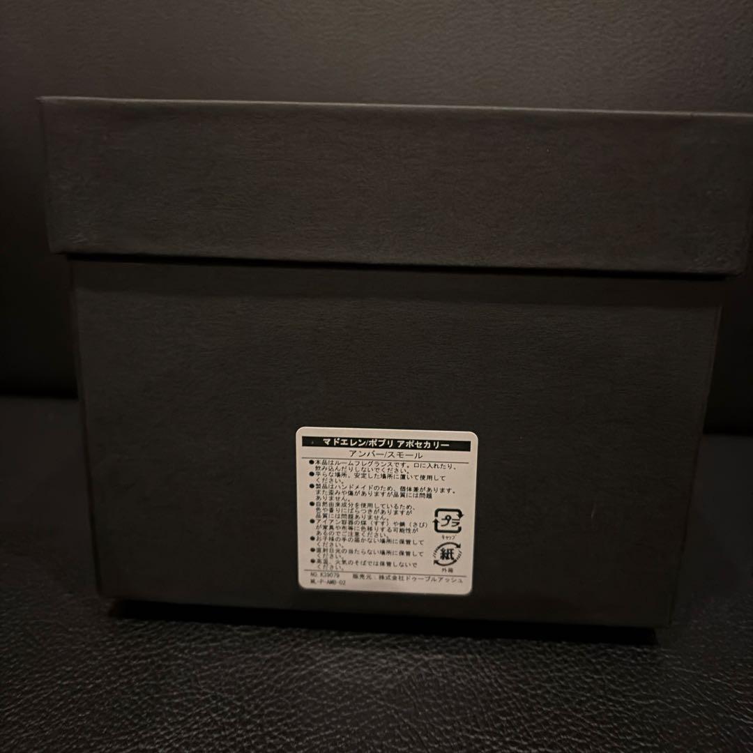 MAD et LEN(マドエレン)のポットポプリもも