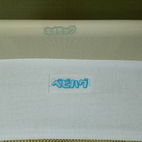 トコちゃんベルトの青葉 ネオモック