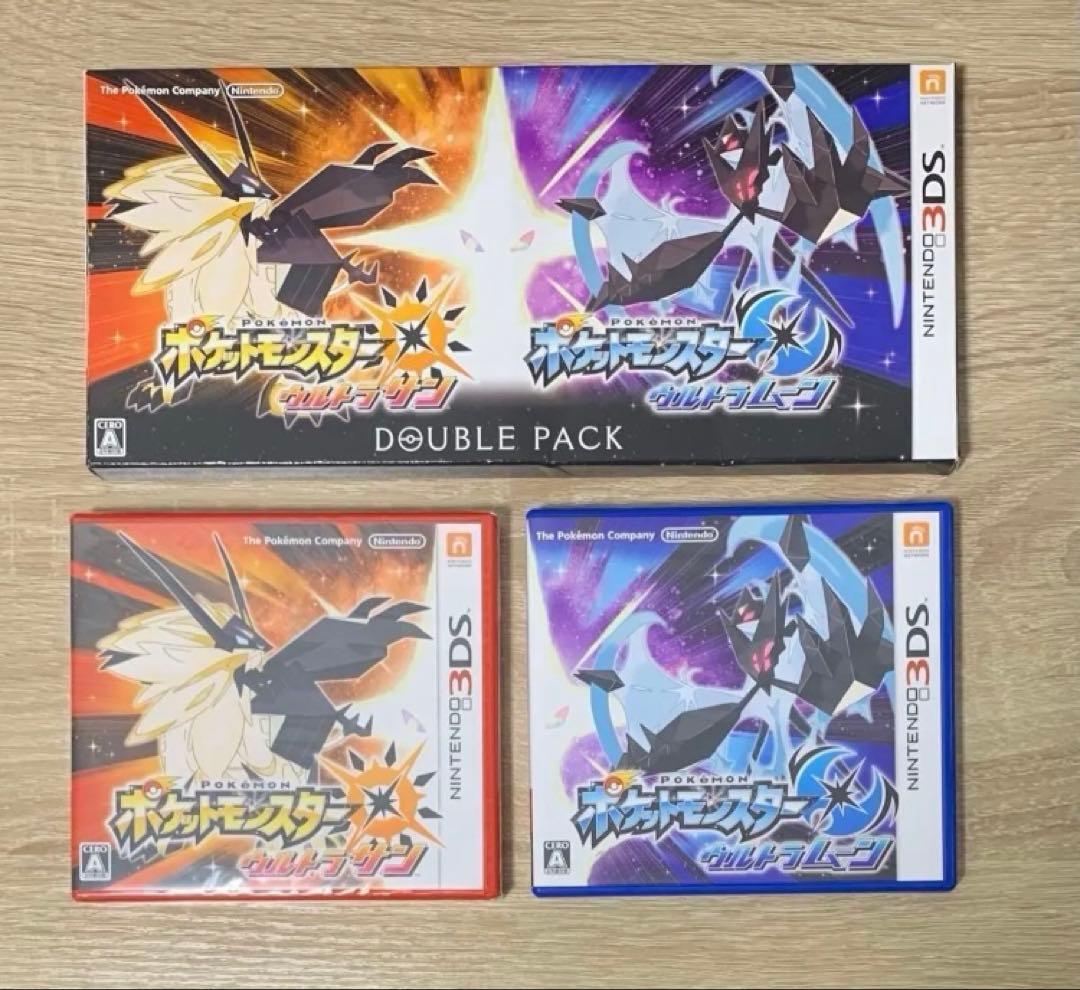 ポケットモンスター ウルトラサン　ウルトラムーン　ダブルパック　3ds ポケモン