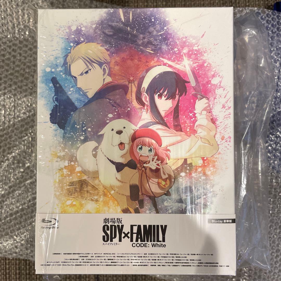 SPY×FAMILY 1期2期+CODE:White 豪華版 Blu-ray