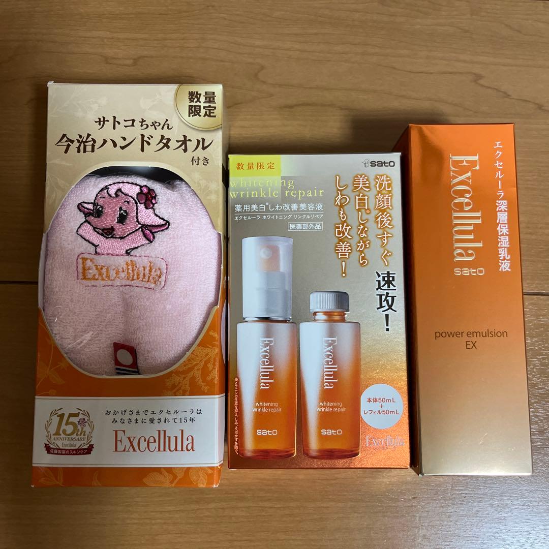 Excellula ホワイトニングリンクルリペア 50ｍlレフィル50・保湿乳液