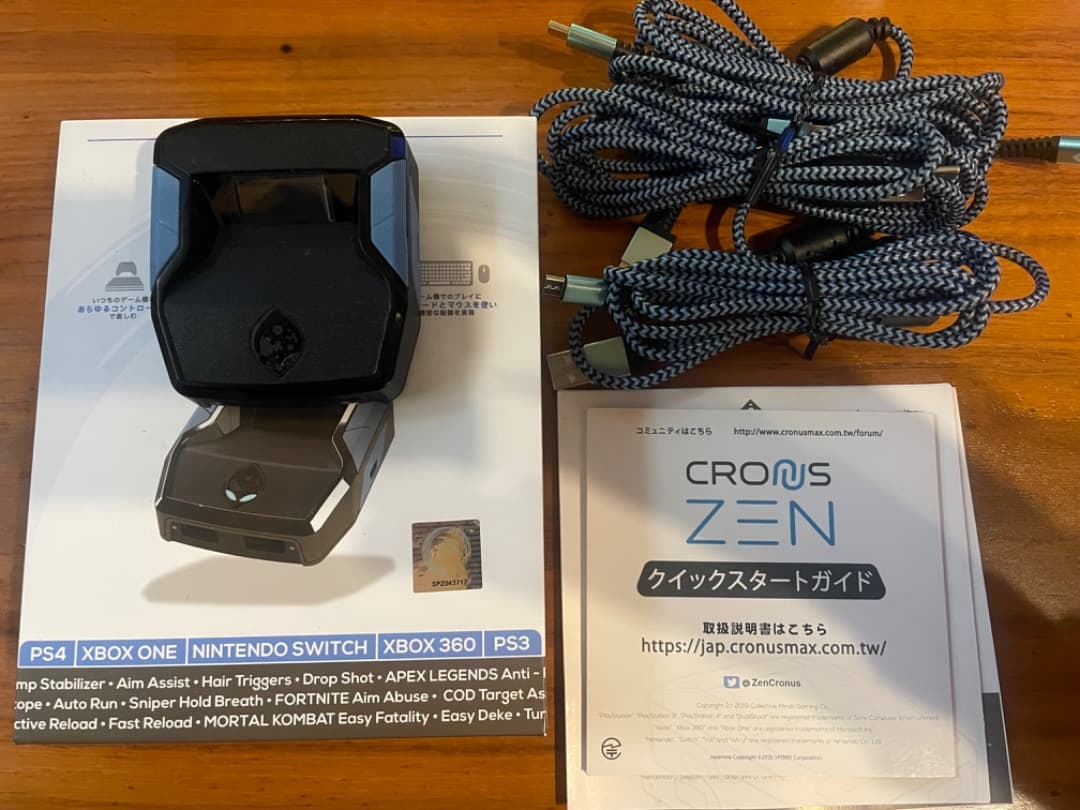 るあCronus Zen ゲーミングアダプター