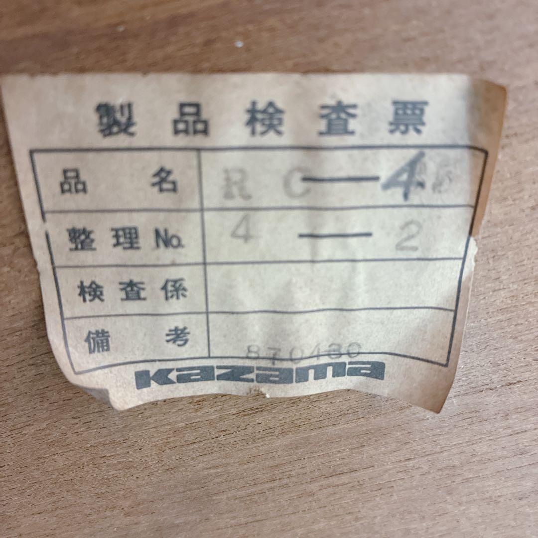 ◇大阪府全域 神戸市 配達料無料！◇KAZAMA◇チェスト◇箪笥◇天然木◇