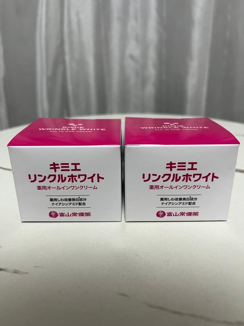 未開封 50g キミエリンクルホワイト×2個セット
