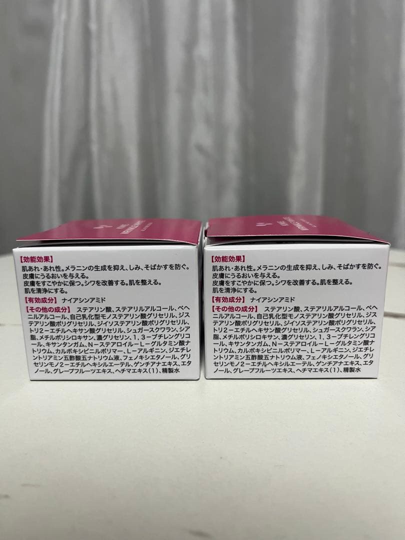 未開封 50g キミエリンクルホワイト×2個セット