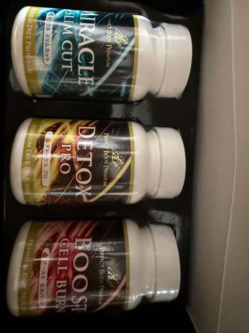 大胆値下げ！Premium Diet Program新品二箱セット格安、