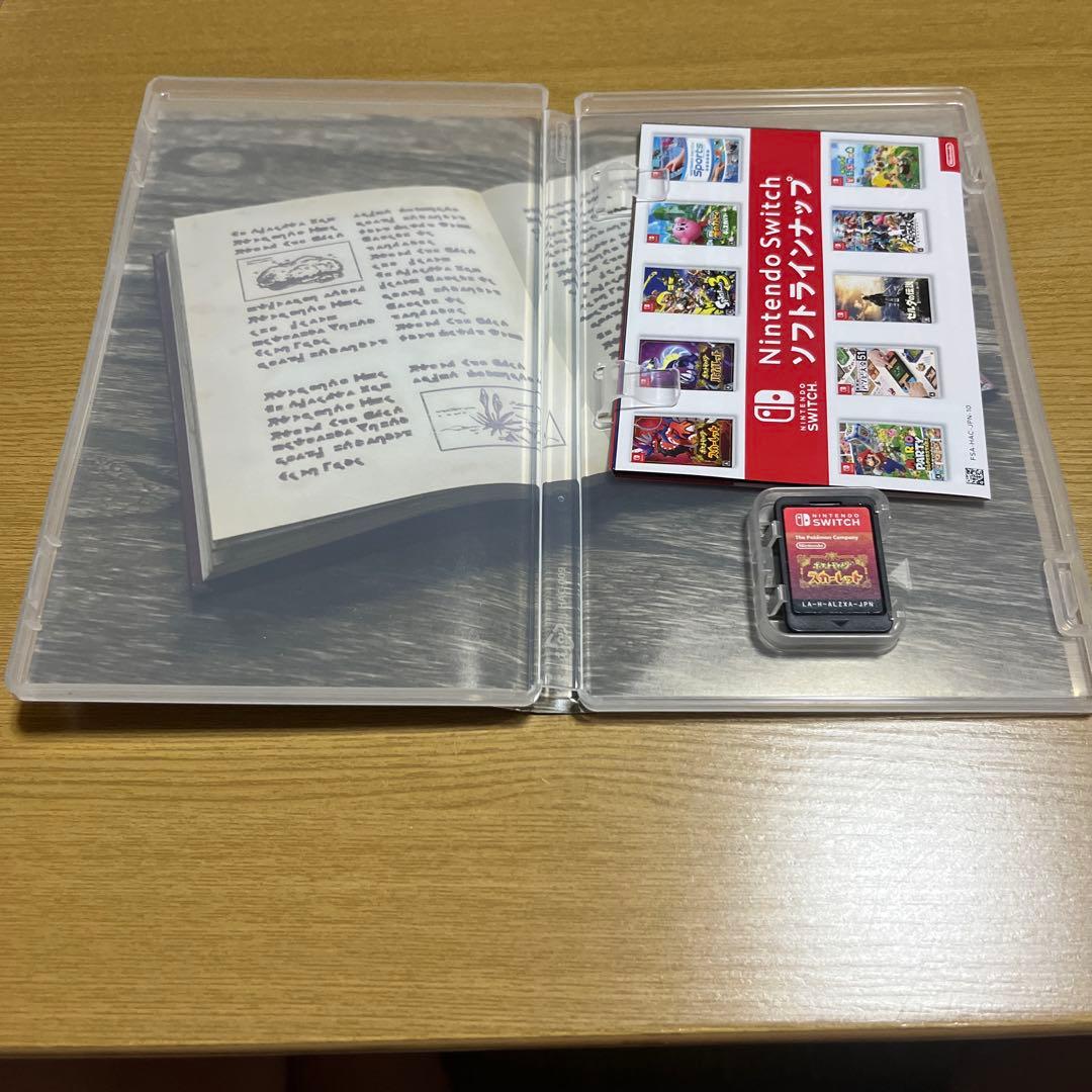 Switch ソフト ポケットモンスター バイオレット スカーレット