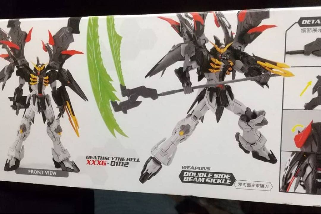 ガンダムデスサイズ　ガンプラ