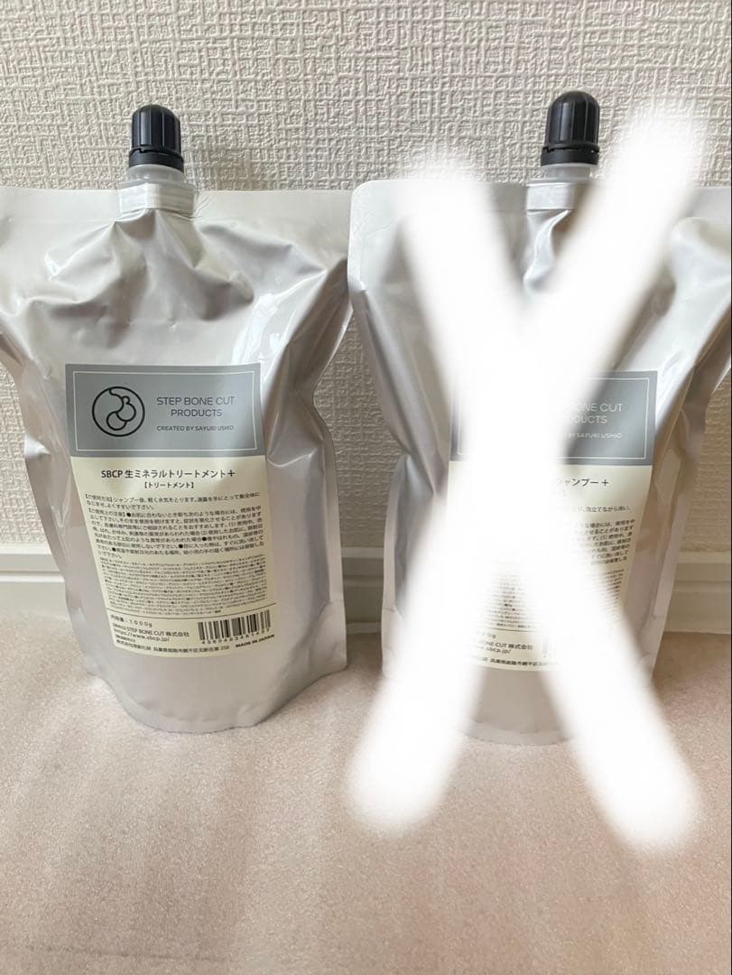 レイママSBCP生ミネラルシャンプートリートメント＋詰め替え＋ミスト詰め替