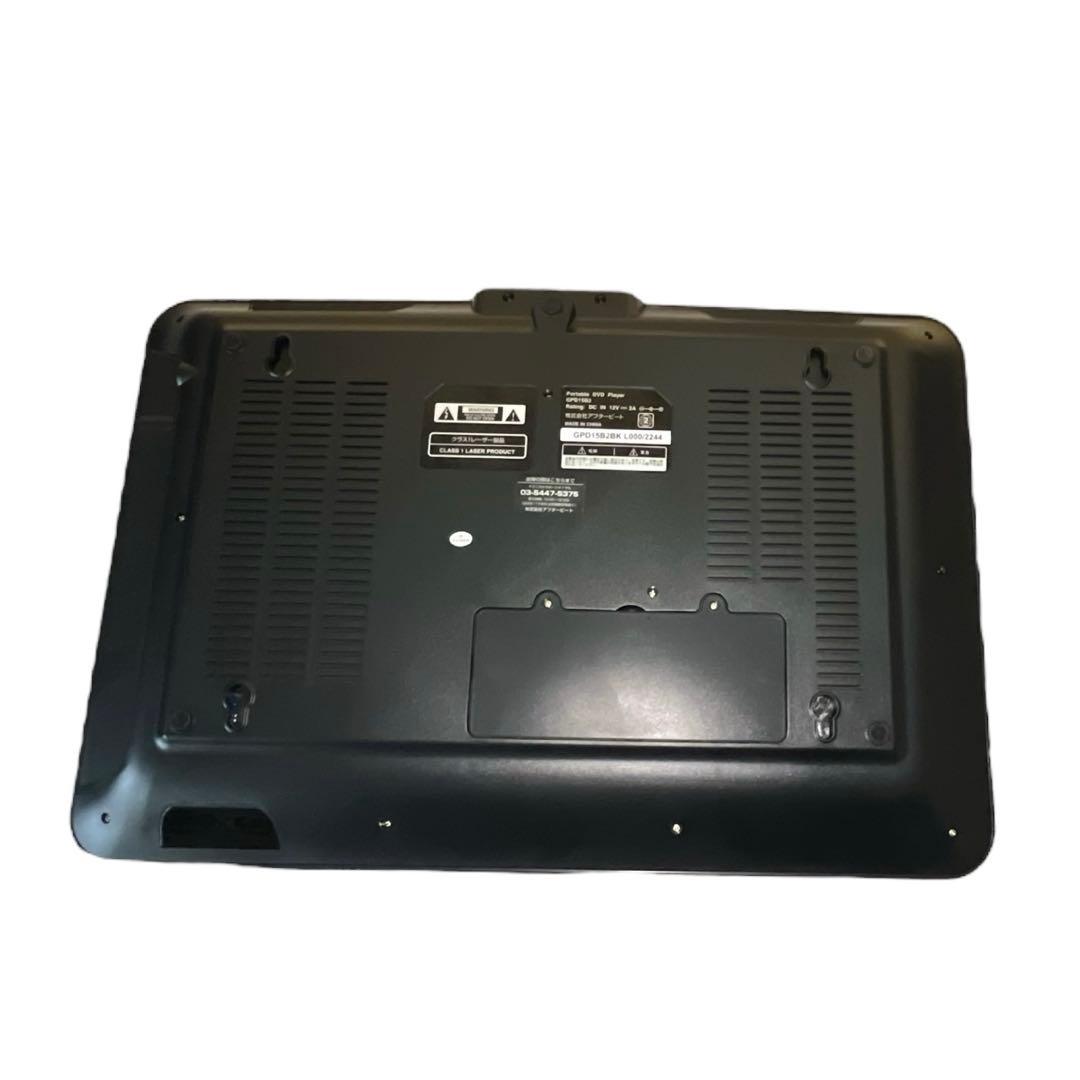 GAUDI ポータブルDVDプレーヤー 15.4インチ