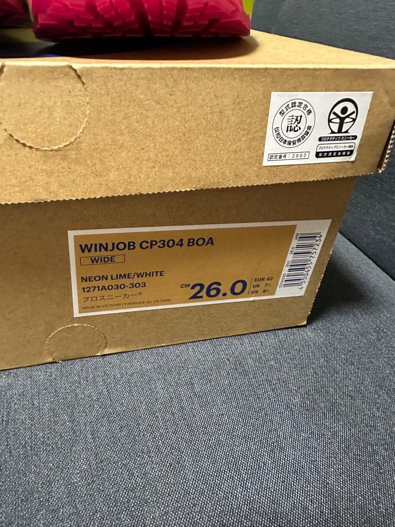 最終値下げ　asics 安全靴　WINJOB CP304 BOA 限定品