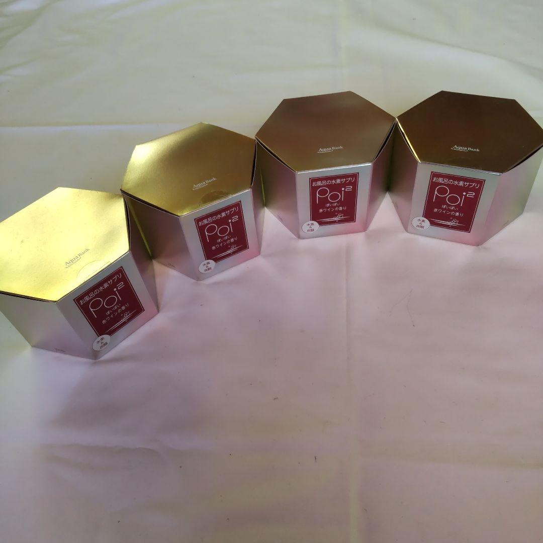 ☆お得！ お風呂のPoiPoiタブレット 水素炭酸W発泡 ４箱(40錠)