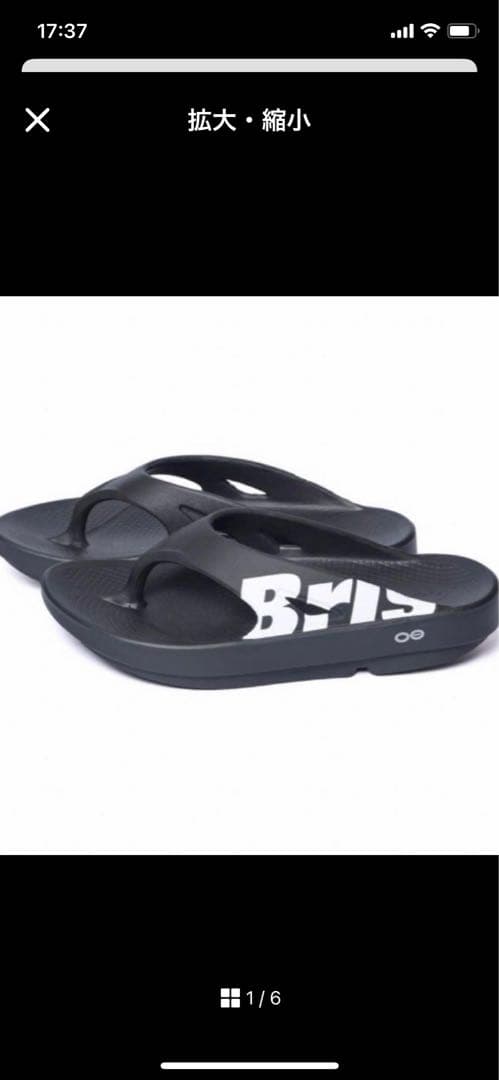 F.C.Real Bristol OOFOS ブラック サンダル 未使用