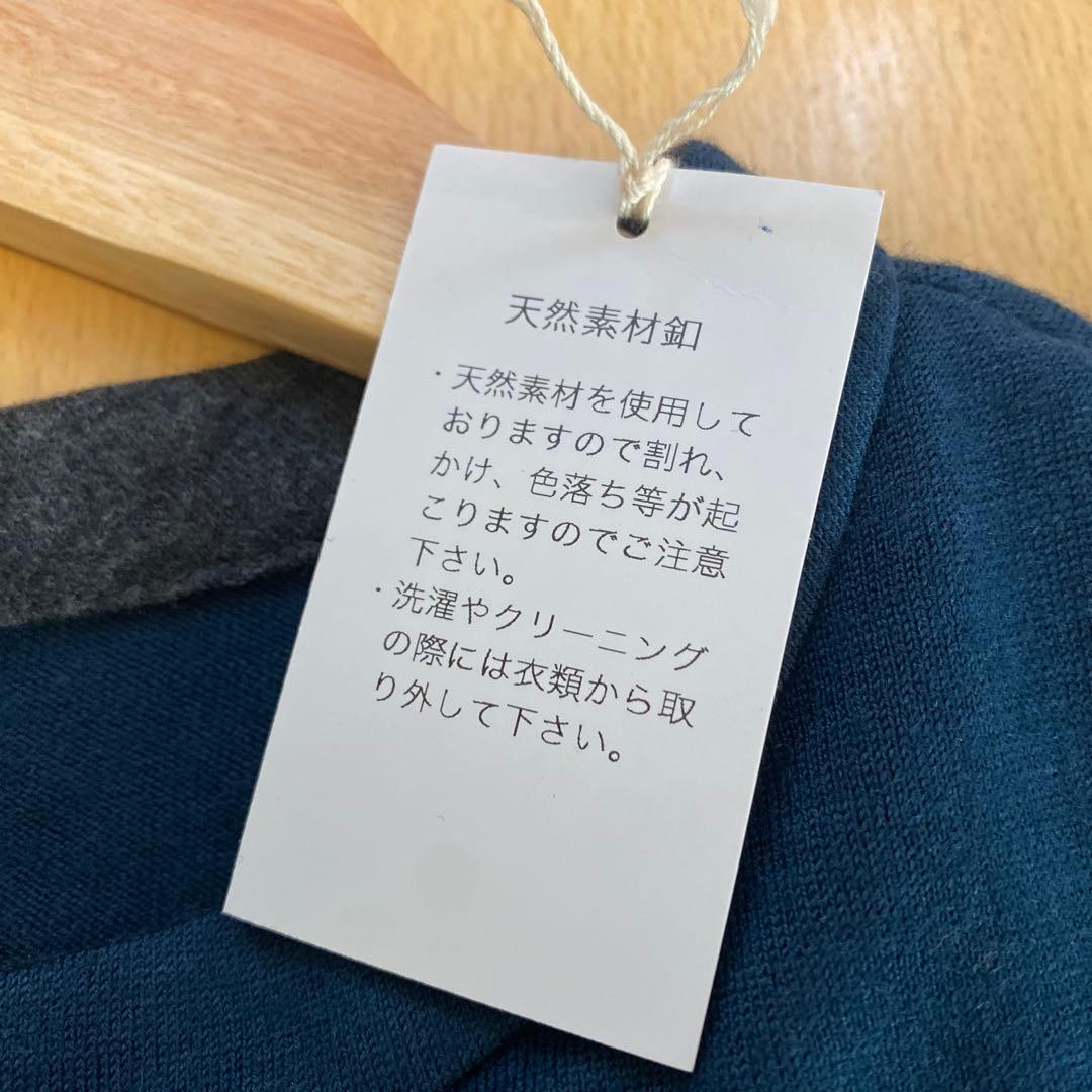 ダークブルー長袖ロングワンピース 新品