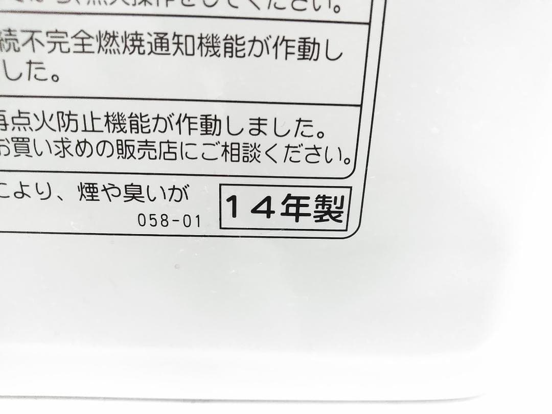 コロナ 石油ファンヒーター FH-ST4613BY 12-17畳★