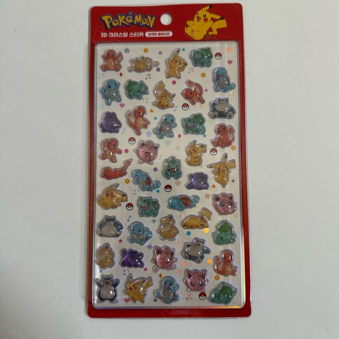 【韓国限定】ポケモン ボンボンドロップ風 3Dシール 4種4セット