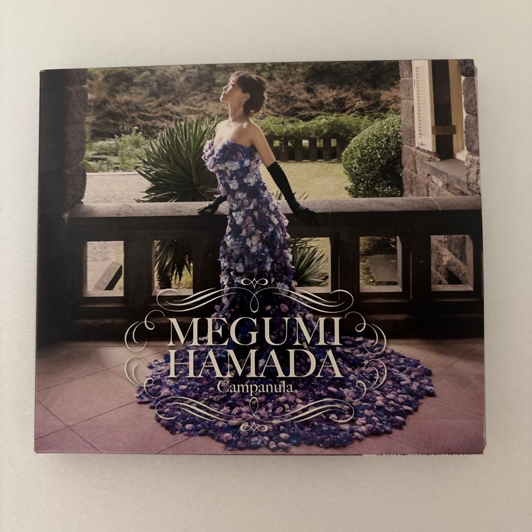 【美品】濱田めぐみ　Campanula 2枚組CD