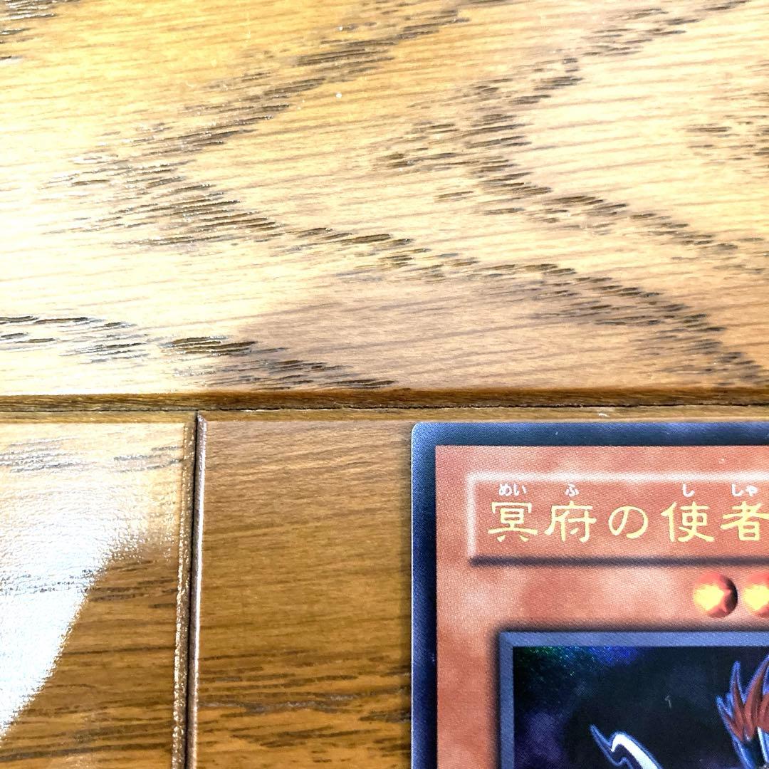 遊戯王 冥府の使者ゴーズ トレカ ウルトラレア デュエルモンスターズ アテム 闇