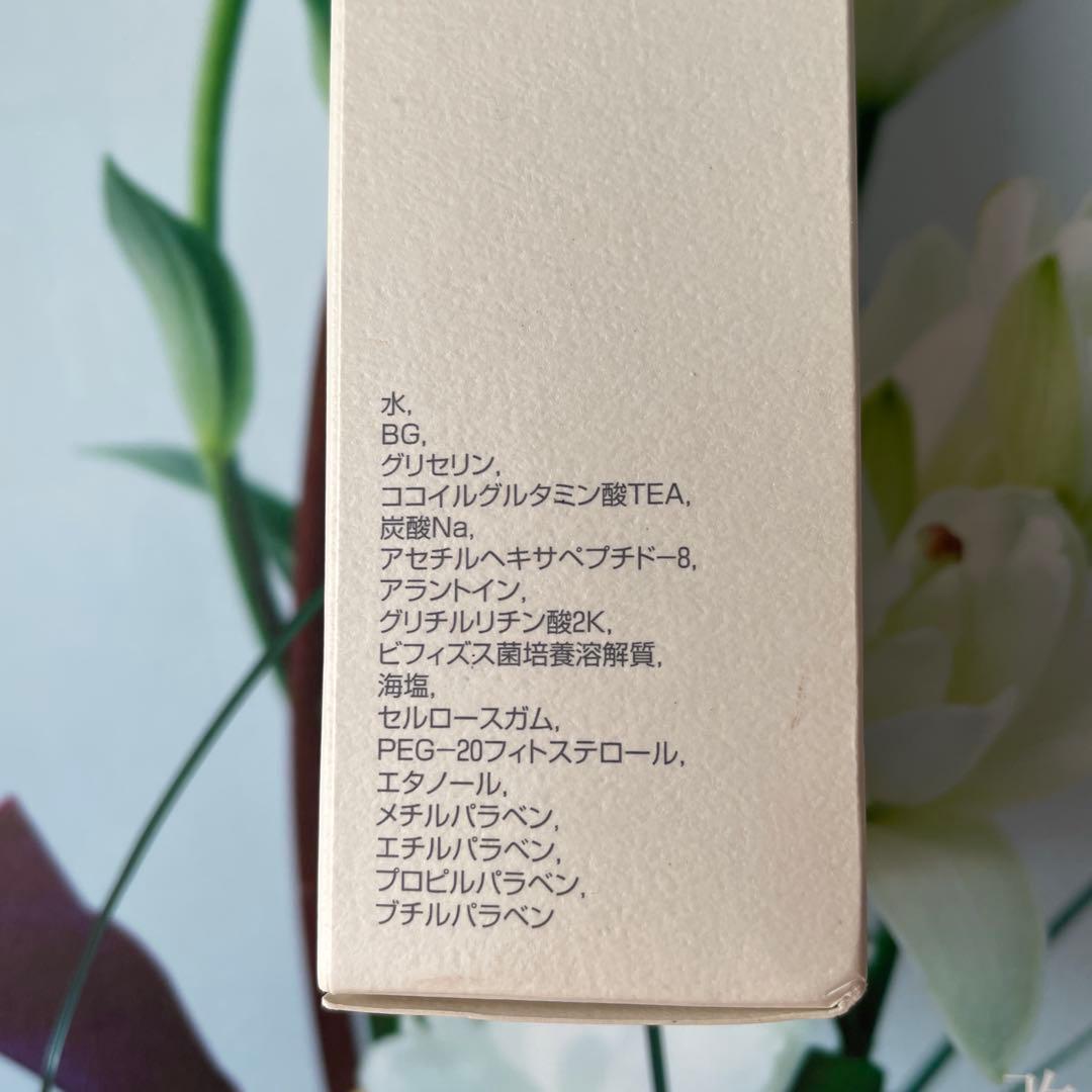 モイスティーヌ　ディープセラム