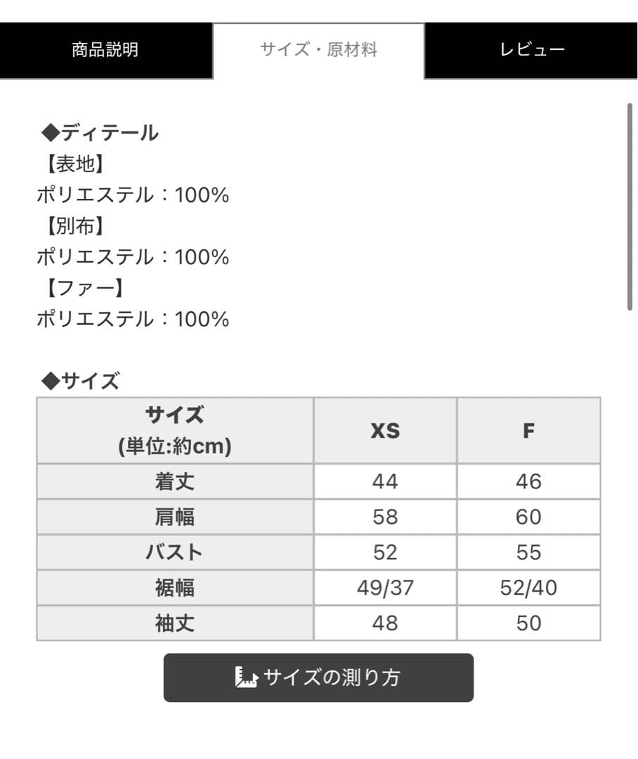 ミシェルマカロンmichell macaron ビジュー付き猫耳もこもこパーカー