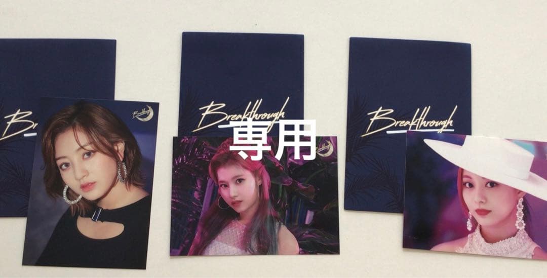 twice breakthrough ラントレ