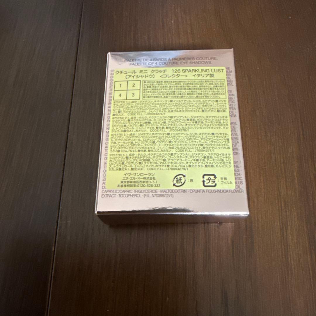 クチュール ミニ クラッチ 〈限定色〉 No.126 スパークリング ラスト