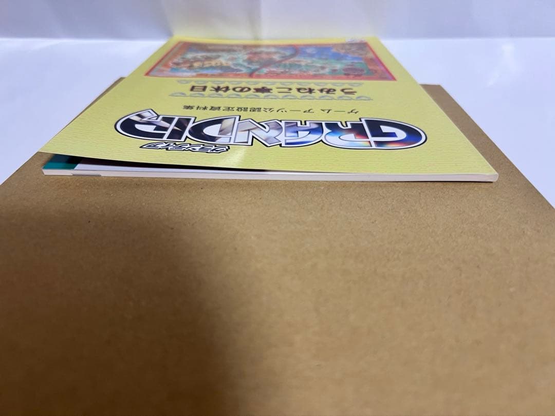 うみねこ亭の休日