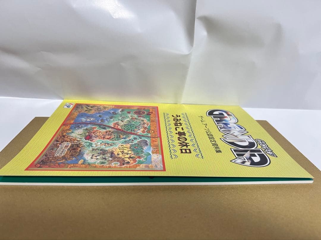 うみねこ亭の休日