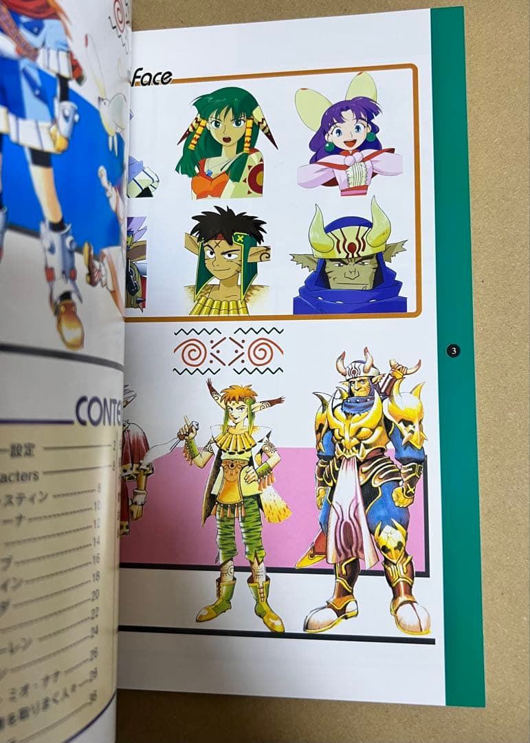 うみねこ亭の休日