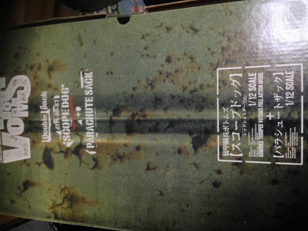 限定 1/12 ボトムズ スコープドッグ レッドショルダー＋パラシュートザック