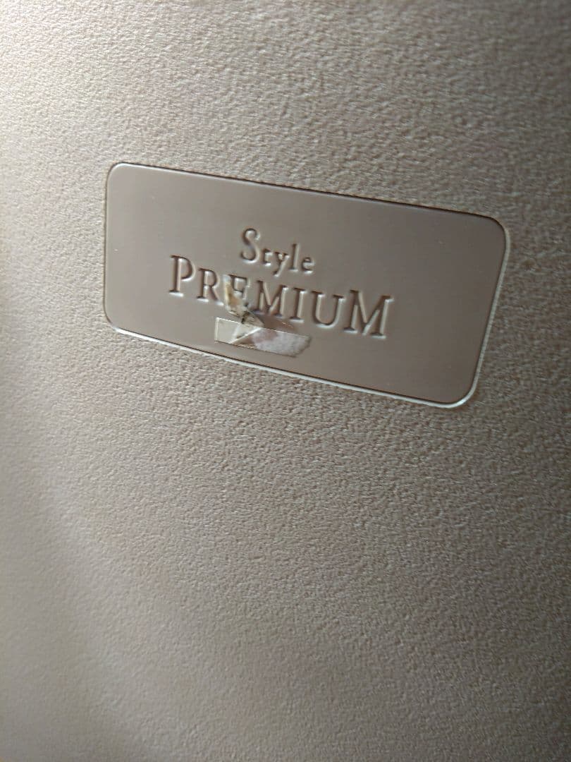 スタイルプレミアム Style PREMIUM ブラウン