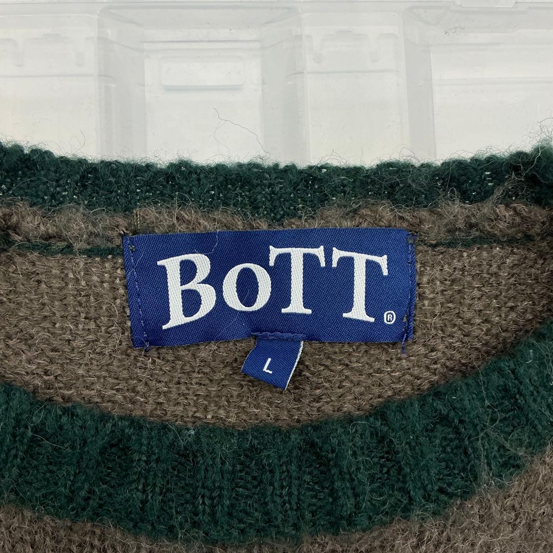 BoTT Striped Mohair Knit ニット