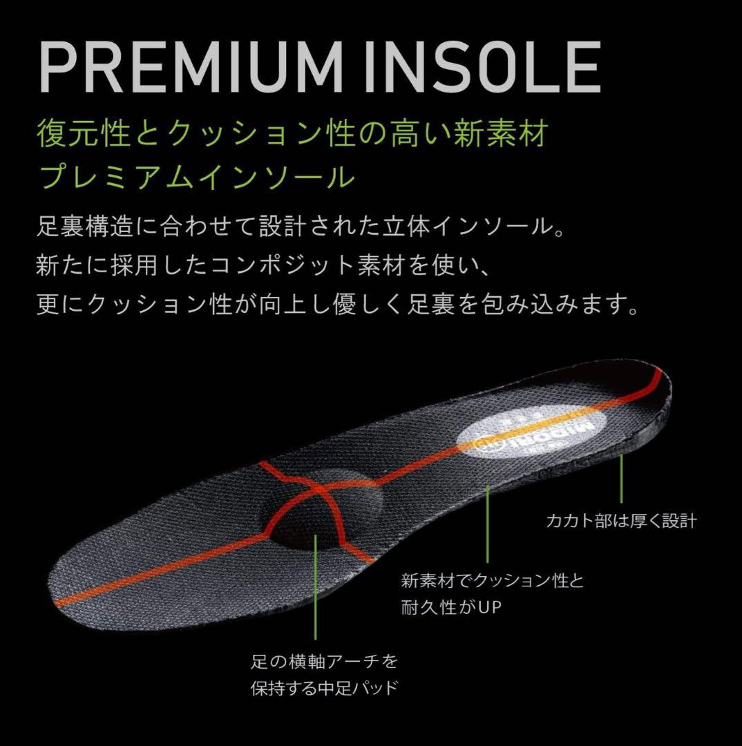 安全靴 PRM 230F ブラック　26.5センチ