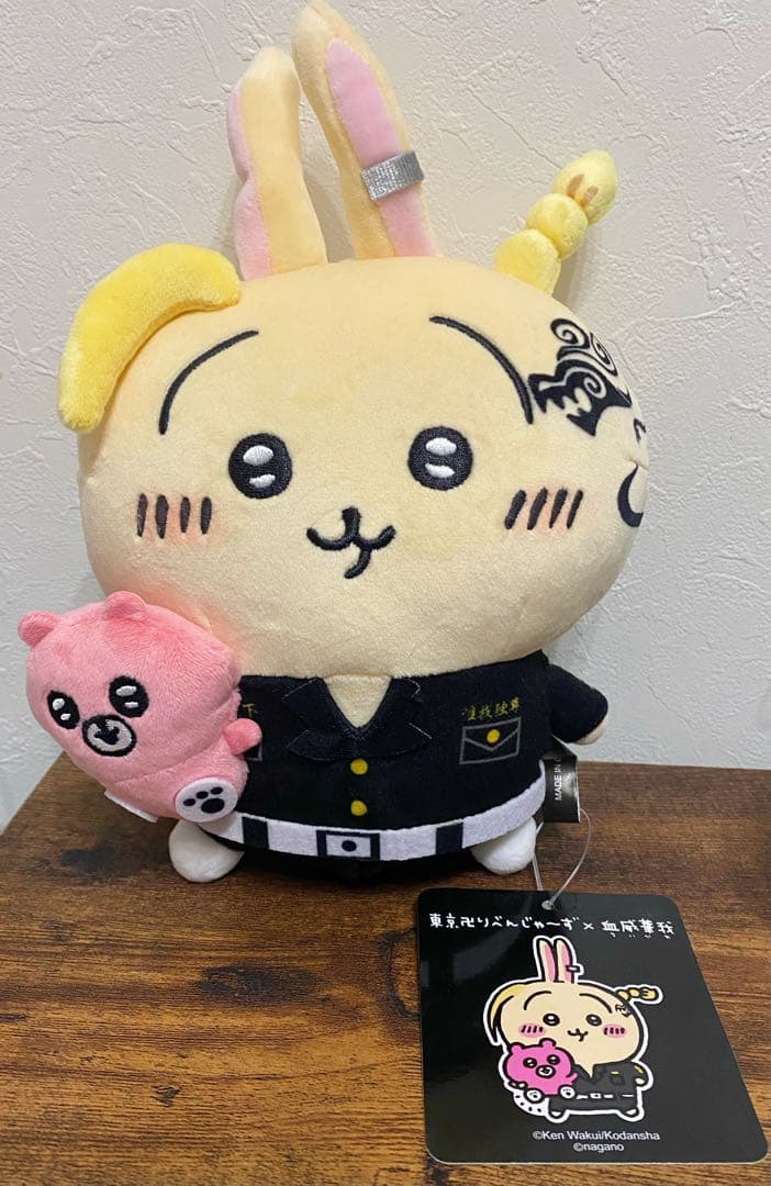 東リべ×ちいかわコラボ　ウサギぬいぐるみ　タグ付き（ドラケン）