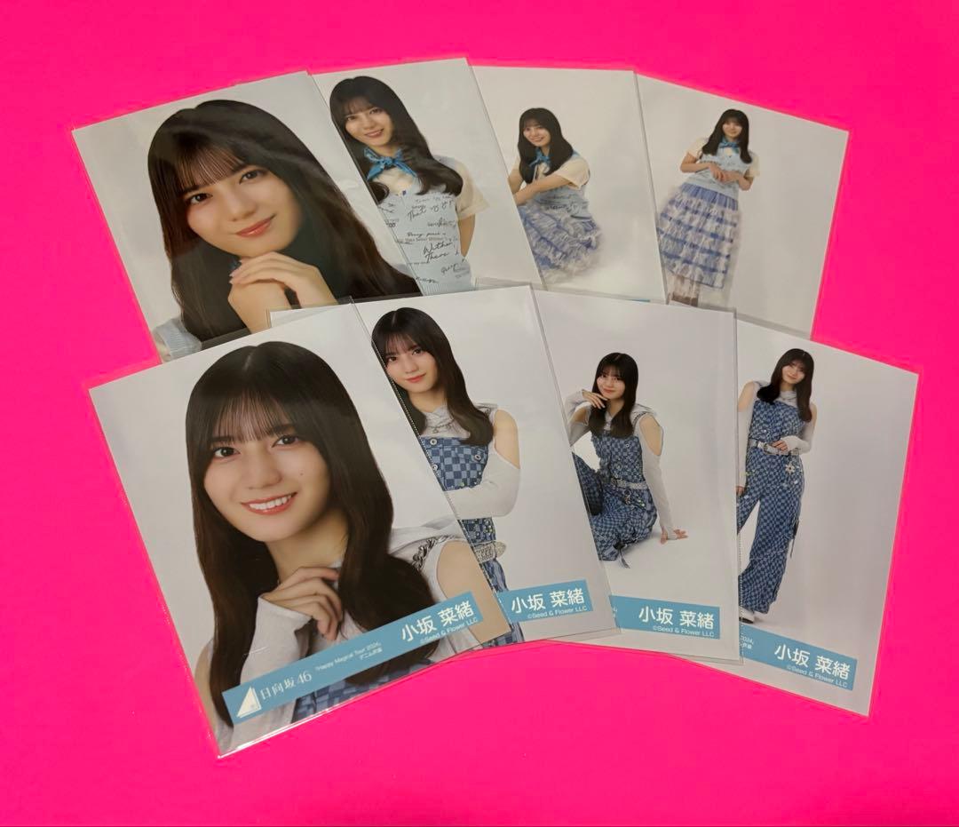 小坂菜緒　日向坂46 生写真　カレンダースタイリング　デニム衣装　8種コンプ