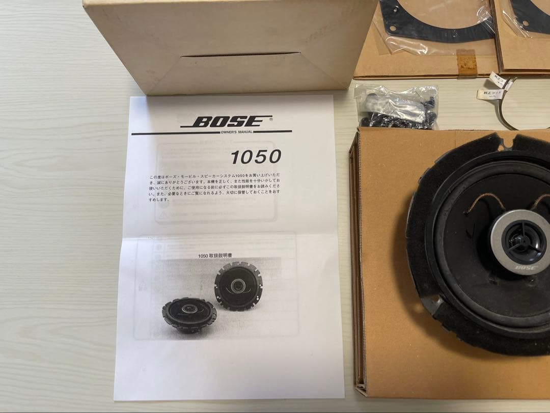 BOSE カースピーカー 1050