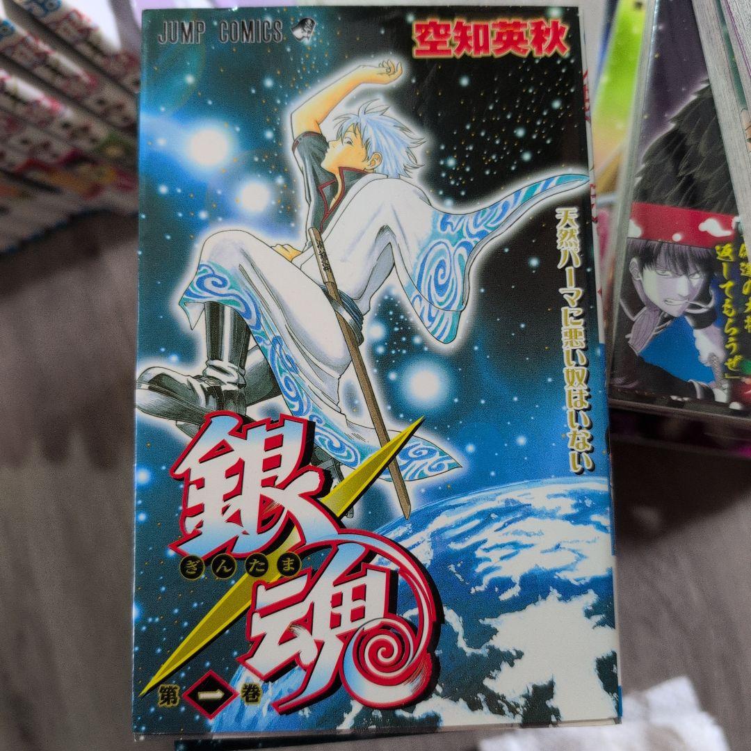 銀魂 1〜73 セット　空知英秋