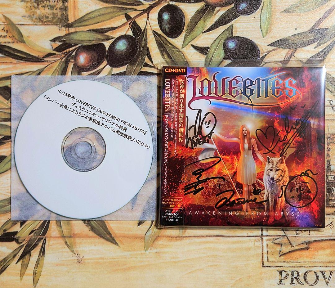 直筆サイン入り　LOVEBITES / アウェイクニング・フロム・アビス　特典付