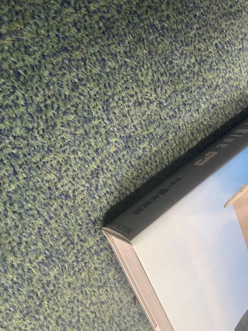 蒼空の視覚 Super Blue3【三方背箱入り豪華本】 3001