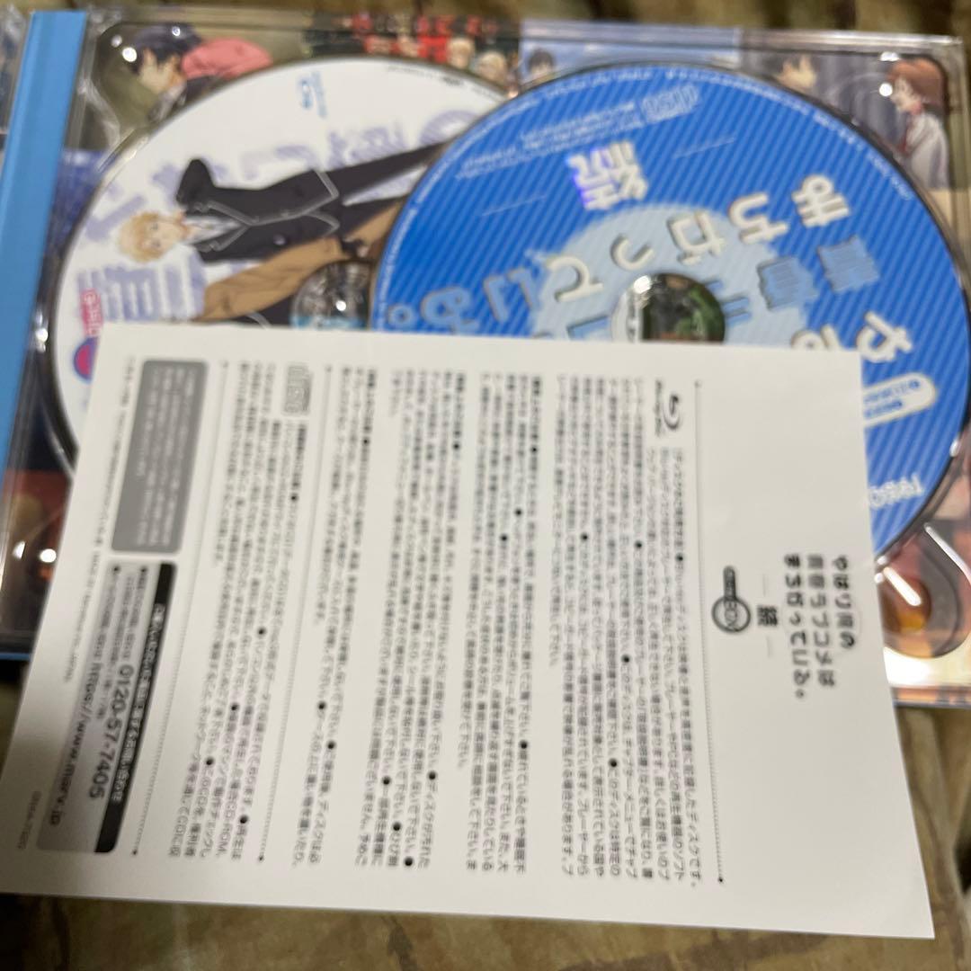 やはり俺の青春ラブコメはまちがっている。続 Blu-ray BOX〈初回限定生…