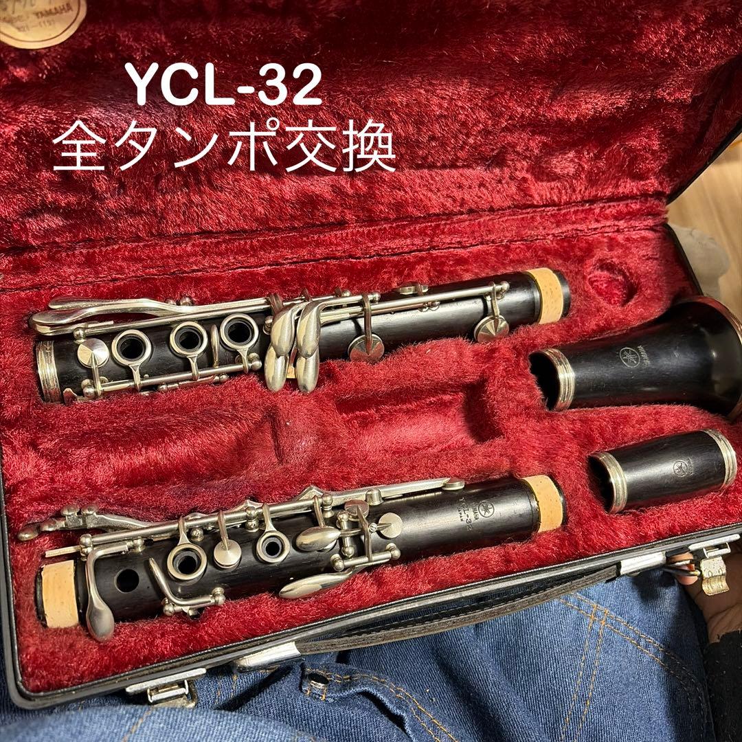 YAMAHA YCL-32 クラリネット（中古）初心者向け