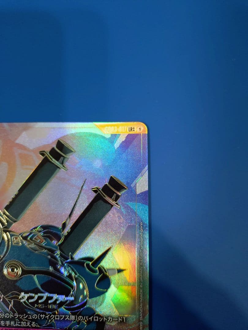 【匿名配送】ガンダムカードゲーム ケンプファー パラレル　LR++