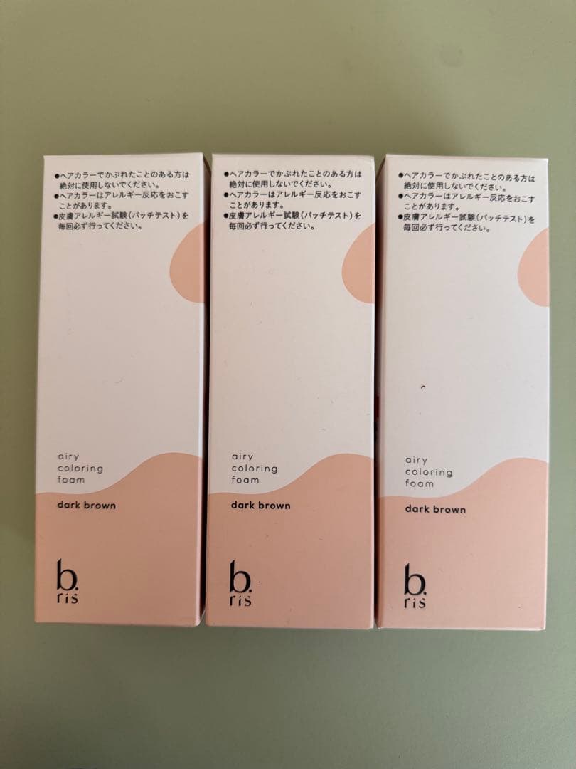 bris エアリーカラーリングフォーム　ダークブラウン 3本セット　新品未開封