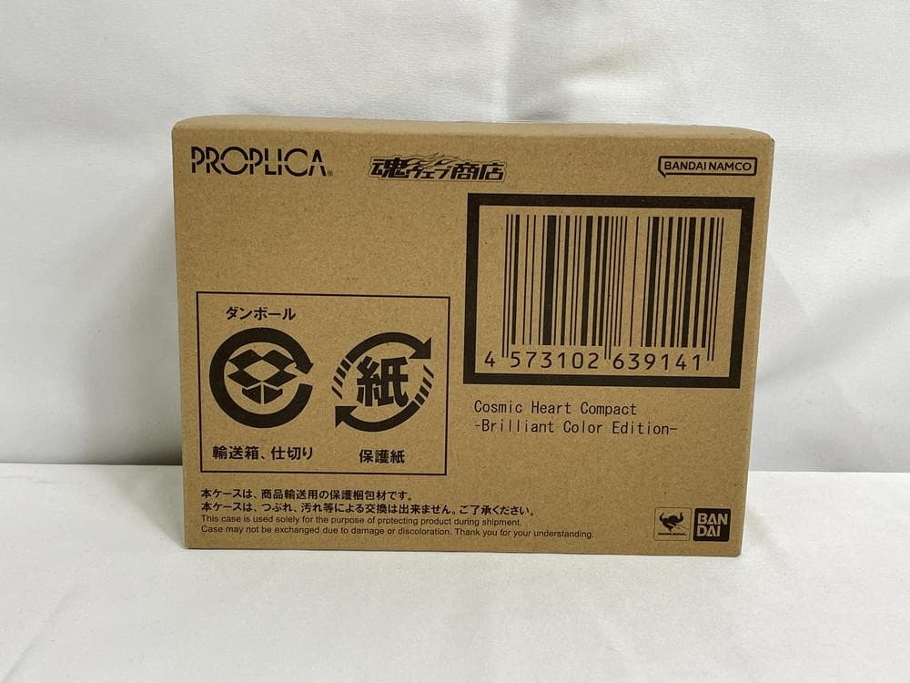 ◆セーラームーン PROPLICA コンパクト アクスタ 3点セット 09314