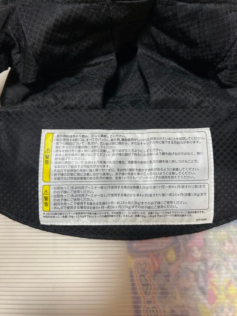 nuna カドルクリック ヌナ ベビーキャリア 黒 ナイトcudl clik