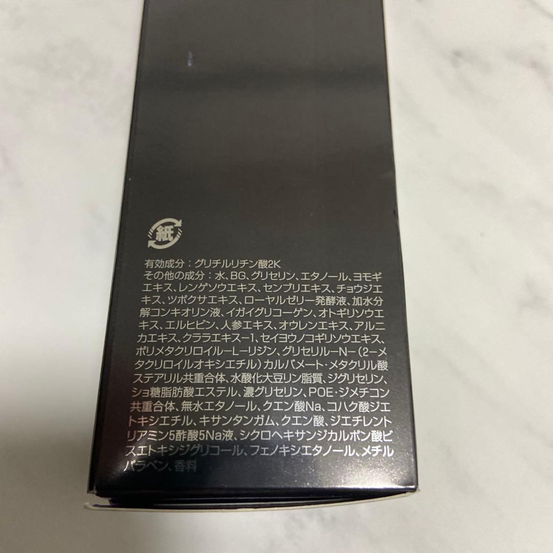 ポーラ B.A ザ ローション本体120ml