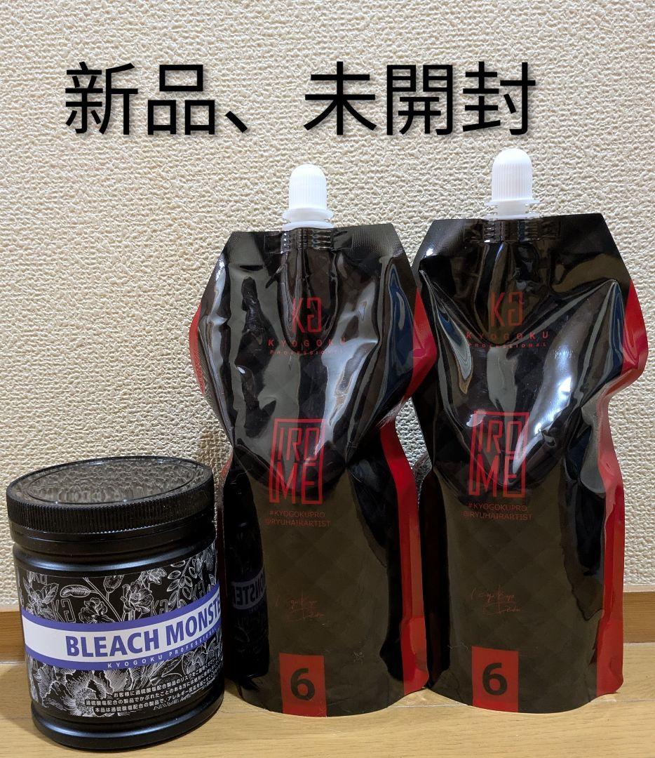 新品未開封　キョウゴク　ブリーチモンスター　イロミー　プレミアムオキシ6%×2